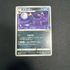 メタング ◇ ワールドチャンピオンズパック 067/108 - メルカリ