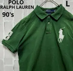 ポロ ラルフローレン 半袖 ポロシャツ ビッグポニー L 鹿の子 90s 鹿の子