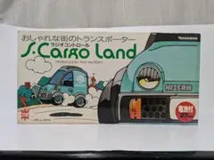 ヨネザワ 日産 エスカルゴ R/C ラジコン