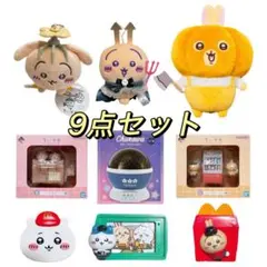 ちいかわ うさぎ セット