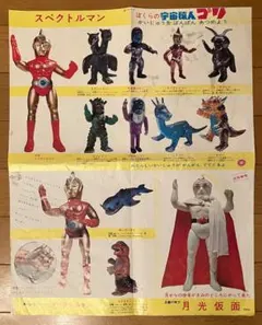 Item thumbnail for item 06de16df-fdf0-4d99-8370-6593f5e33411