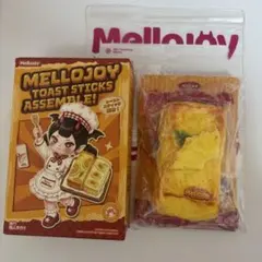 【新品】Mellojoy メロジョイ トーストスティック スクイーズのサムネイル