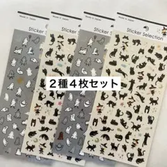 ★セリア★デザインシール★黒ネコ＆オバケ　２種４枚セット★ ハロウィン/おばけ