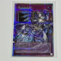 遊戯王 霊王の波動 オーバーフレーム プリズマ プリシク - メルカリ