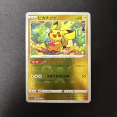 ピカチュウ 014/071 S10a ダークファンタズマ モンスターボールミラー