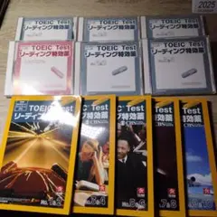 東京SIM外語研究所　TOEIC　TESTリーディング特効薬教科書＆CDセット 2025年最新】リーディング特効薬の人気アイテム - メルカリ