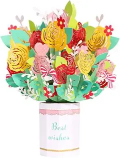 祝福の感謝の花束3Dポップアップグリーティングカード　誕生日　バースデー
