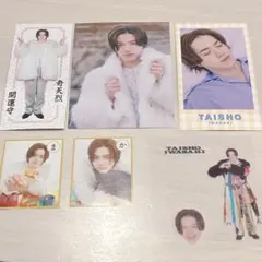 岩崎大昇セット