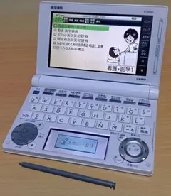 2026年最新】ex-word dataplus 3の人気アイテム - メルカリ