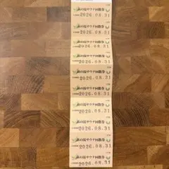 萩の湯サウナ回数券2026年08月31日まで 10枚のサムネイル