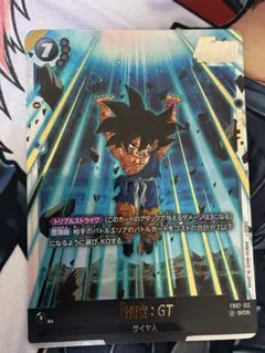 イ*可様 ドラゴンボール　 フュージョンワールド SCR スーパーパラレル 孫悟 イ*可様 ドラゴンボール フュージョンワールド SCR スーパー