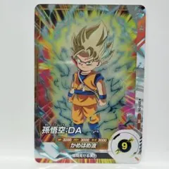 ドラゴンボールスーパーダイバーズ GDR SDVA-001 孫悟空 - メルカリ