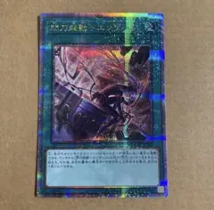 【バイイー専用】閃刀起動－エンゲージ イラスト違い QCSE 3枚セット