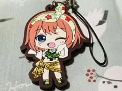 五等分の花嫁 中野四葉　ラバーストラップ