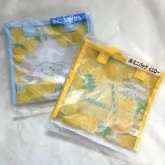 サンリオ 当たりくじ シナモロール ミニバッグ 2種セット　ビニールバッグ