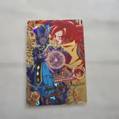 2026年最新】ドラゴンボールヒーローズ ビルスの人気アイテム - メルカリ