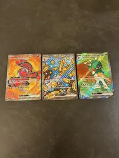 ポケモンカード　SAR SR サーフゴー　まとめ売り