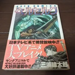 2026年最新】ベルセルク 初版の人気アイテム - メルカリ