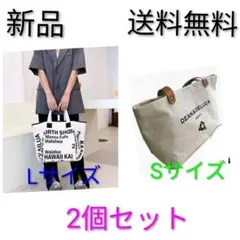 ★新品★キャンパス地バッグ2個セット