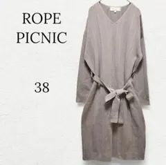 1523【ロペピクニック】リボンベルト付Vネックニットワンピース グレージュ38