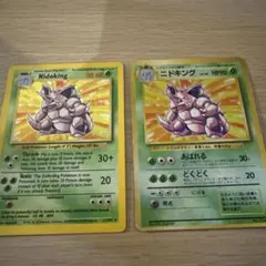 ポケモンカード 旧裏 ニドキング ★ 第1弾拡張パック ニドキング ☆ 第1弾拡張パック ポケモンカード旧裏 - メルカリ