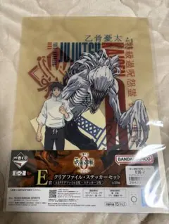 一番くじ 劇場版 呪術廻戦 ０ ー1224ー E賞　F賞