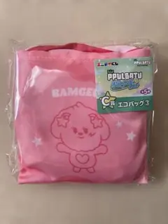 PPULBATU プルバトゥ エニマイくじ バムグッ エコバッグ