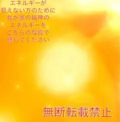 極上聖なる秘術ブレスレット【神守】 - メルカリ