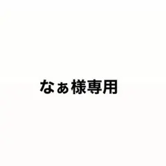 嵐⭐︎We are ARASHI 銀テ&紙吹雪 嵐⭐︎We are ARASHI 銀テ&紙吹雪 - メルカリ