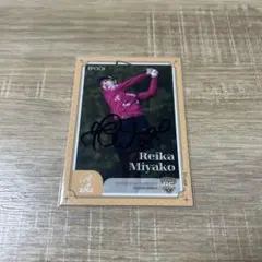 2026年最新】都玲華プロの人気アイテム - メルカリ