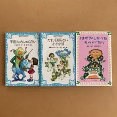 Item thumbnail for item a84f9235-f769-4c66-ad4a-c370c9e627f7