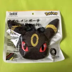 【新品未開封】　ポケモン ブラッキー　タオルインポーチ　ファミリーマート