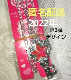 2026年最新】セボン レアの人気アイテム - メルカリ