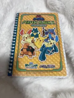 2026年最新】ポケモンシール烈伝パーフェクトアルバムの人気アイテム