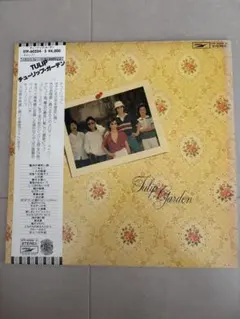 チューリップ チューリップ・ガーデン LPレコード