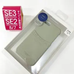 GRAMASiPhoneSE第3世代/第2世代/8/7用ケースグリーン8937のサムネイル