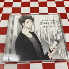 マカロニえんぴつ 廃盤CD 零色 - メルカリ