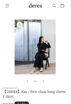 k.k225様専用！deres ファーストクラスロングスリーブTシャツ　ブラック