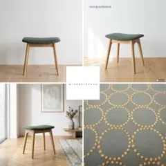 ミナペルホネン使用 スツール イス 椅子 家具 オットマン 北欧スタイル