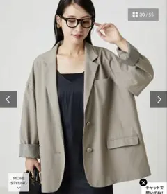 FREAK'S STORE テーラードジャケット