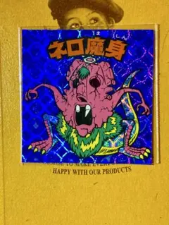 2025年最新】ネロ魔身（青）の人気アイテム - メルカリ