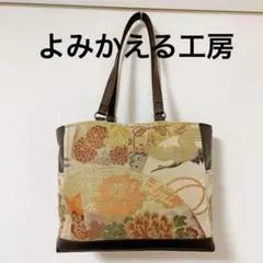 美品】 よみかえる工房 和風刺繍トートバッグ - メルカリ