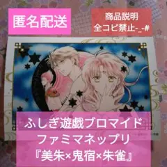 sana様 リクエスト 2点 まとめ商品