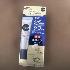 NIVEA MEN アクティブエイジ 集中ケアクリームのサムネイル