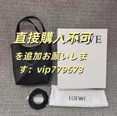 LOEWE パズルバッグ ミニ ブラックのサムネイル