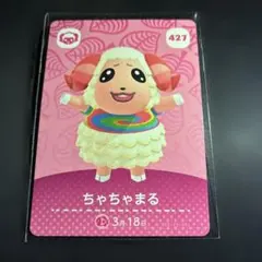 【あつまれどうぶつの森】ちゃちゃまる amiiboカード