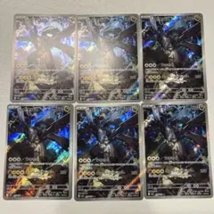 ポケモンカード Nのゼクロム AR 6枚セット