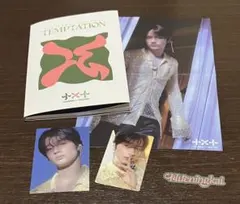 TXT TEMPTATION Lullaby ver. ヒュニンカイ