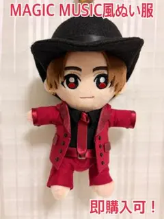 2026年最新】Hey! Say! jump 山田涼介 ぬいぐるみの人気アイテム