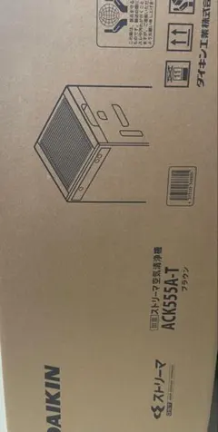 新品未開封】DAIKIN MCK555ABK-T ダイキン空気清浄機 - メルカリ